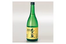 日本酒 志太泉 特別本醸造 ・ 純米吟醸 山田錦 各720ml 2本セット 地酒 お酒 ギフト プレゼント 贈答 贈り物 祝い 記念日 静岡県 藤枝市 