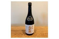 日本酒 志太泉 大吟醸 720ml 地酒 お酒 ギフト プレゼント 贈答 贈り物 祝い 記念日 静岡県 藤枝市 