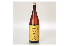 日本酒 志太泉 純米酒 ・ 純米吟醸 山田錦 各1.8L 2本セット 地酒 お酒 ギフト プレゼント 贈答 贈り物 祝い 記念日 静岡県 藤枝市 