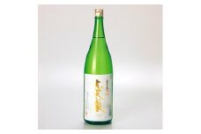 日本酒 志太泉 純米大吟醸 1.8L 地酒 お酒 ギフト プレゼント 贈答 贈り物 祝い 記念日  静岡県 藤枝市 