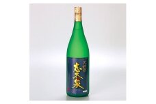 日本酒 志太泉 大吟醸 1.8L 地酒 お酒 ギフト プレゼント 贈答 贈り物 祝い 記念日  静岡県 藤枝市 