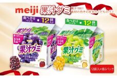 明治 果汁グミ スマートパック ぶどう ＆ マスカット 163ｇ × 各5個 グミ 葡萄 ブドウ お菓子 おやつ フルーツ 果物 果汁 詰め合わせ 詰合せ セット  まとめ買い 静岡県 藤枝市 