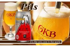 御殿場高原ビール・ピルス　350ml　8缶セット
