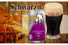 御殿場高原ビール・シュバルツ　350ml　8缶セット