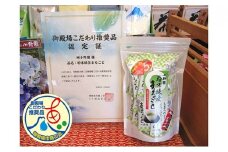御殿場こだわり推奨品に認定！　「粉末緑茶まるごと」×３袋、簡単便利でお茶の成分まるごと摂取