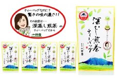 創業百年を越えた、老舗の深蒸し煎茶ティーバッグ×５袋　深蒸しだから、味・色が濃く本格的な味わい