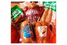 【太陽チキンスモーク】満足セット【肉　とり肉】◆