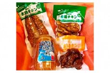 【太陽チキンスモーク】地鶏ハム＆ヘルシーセット☆人気のスモークチキンを一箱にたくさん詰めてお届け！【肉　とり肉】◆