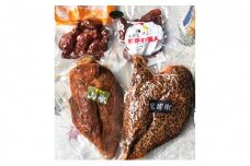 【太陽チキンスモーク】おつまみセット【肉　とり肉】◆