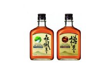 2209.キリンウイスキー飲み比べセット（2種類）【お酒　ウイスキー】