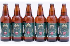 御殿場高原ビール コシヒカリラガー500ml瓶 6本セット ◇ ｜ 酒 アルコール 地ビール