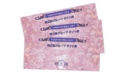 時之栖グループギフト券（15,000円分）【チケット　宿泊　食事　体験】
