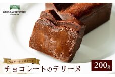 チョコレートのテリーヌ◇