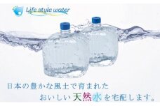 日本のおいしい天然水（ウォーターサーバー用12L×2本）【配送不可：北海道・沖縄・離島】