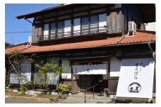 一度食べたらくせになる！！「御殿場名物　まえはらのうどん」生麺、つけ汁セット　4人前｜冷蔵便 時短 太麺 肉うどん
※北海道・沖縄・離島への配送不可