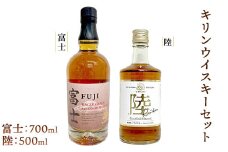 キリンウイスキーセット【お酒 アルコール 国産】◇
