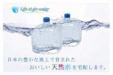 日本のおいしい天然水（ウォーターサーバー用12L×4本）
※着日指定不可
※北海道・沖縄・離島への配送不可
