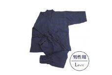【Lサイズ×男性用：ファスナー有り】天然にこだわった自慢の逸品　【みくりや染織】正藍染手織り木綿作務衣上下一式（上下無地）