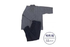 【LLサイズ×男性用：ファスナー有り】天然にこだわった自慢の逸品　【みくりや染織】正藍染手織り木綿作務衣上下一式（上衣刺し子織り・ズボン無地）