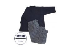 【Lサイズ×男性用：ファスナー有り】天然にこだわった自慢の逸品　【みくりや染織】正藍染手織り木綿作務衣上下一式（上衣無地・ズボン刺し子織り）