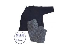 【LLサイズ×男性用：ファスナー有り】天然にこだわった自慢の逸品　【みくりや染織】正藍染手織り木綿作務衣上下一式（上衣無地・ズボン刺し子織り）