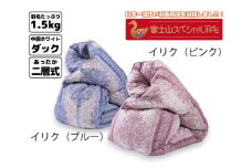 【ピンク】富士山スペシャル羽毛 本掛け【1合目】