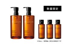 【数量限定】シュウ ウエムラ アルティム8∞ スブリム ビューティ クレンジングオイルn 450ml×2本（ミニボトル50ml×3本付き） ｜ ロレアル クレンジング クレンジングオイル スキンケア メイク落とし 化粧品 フェイシャルトリートメント 椿オイル
