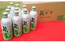 手軽においしい冷茶をどうぞ！茶ピアボトル缶 490g×24本 煎茶 冷茶 ギフト 贈り物 人気 厳選 おすすめ 袋井市