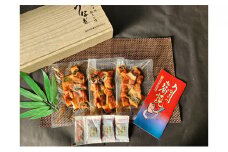 【静岡県産】きざみうなぎ蒲焼