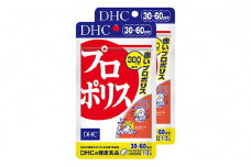DHC プロポリス 30日分×2個セット サプリメント 健康食品 ビタミン 健康 ヘルシー サプリ 美容 バリアパワー 中高年 人気 厳選 ミツバチ 袋井市