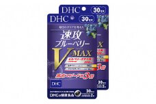 DHC 速攻ブルーベリー V-MAX 30日分×2個セット アントシアニン サプリメント 健康食品 ビタミン 視力 かすみ 老眼 中高年 老化 健康 ヘルシー サプリ 美容 人気 厳選 袋井市