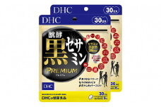 DHC 醗酵黒セサミンプレミアム  30日分×2個セット サプリメント 健康食品 ビタミン 健康 コエンザイム ヘルシー サプリ 美容 人気 厳選 ゴマ ごま 中高年 サポート 袋井市