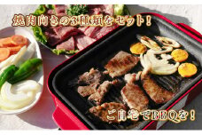 【数量限定】稀少！遠州袋井牛 焼肉セット 3種 計2.4kg 贅沢 ヘルシー 料理 グルメ 肉 BBQ アウトドア 人気 厳選 袋井市