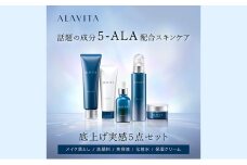 アラヴィータ 底上げ実感5点セット 美容 美肌 メイク落とし 洗顔フォーム ケア 美容液 クリーム エイジング 化粧品 人気 厳選 ネオファーマ 袋井市