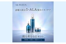 アラヴィータ 肌を育む3点セット 美容 美肌 メイク落とし 洗顔フォーム ケア 美容液 クリーム エイジング 化粧品 人気 厳選 ネオファーマ 袋井市