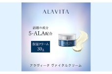 アラヴィータ ヴァイタルクリーム（クリーム）美容 美肌  ケア エイジング 化粧品 人気 厳選 ネオファーマ 袋井市