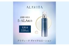 アラヴィータ ヴァイタルローション（化粧水）美容 美肌  ケア エイジング 化粧品 人気 厳選 ネオファーマ 袋井市