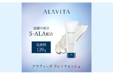 アラヴィータ クレイウォッシュ（洗顔料）美肌 洗顔フォーム ケア 毛穴 エイジング 化粧品 人気 厳選 ネオファーマ 袋井市