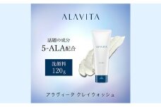 アラヴィータ クレイウォッシュ（洗顔料）美肌 洗顔フォーム ケア 毛穴 エイジング 化粧品 人気 厳選 ネオファーマ 袋井市