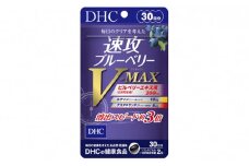 DHC 速攻ブルーベリーV-MAX 30日分 サプリメント ビタミン 健康 ヘルシー 老化 加齢 中高年 サポート 視力 かすみ 老眼 サプリ プレミアム 美容 人気 厳選 袋井市