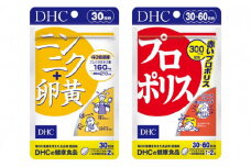 DHC ニンニク+卵黄＆プロポリス30日分セット サプリメント ビタミン 健康 ヘルシー サプリ ミツバチ 美容 人気 厳選 にんにく 大蒜 にんにく卵黄 ニンニク卵黄 中高年 袋井市