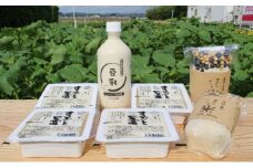 まるごと商品3種詰め合わせ（豆富、豆乳、お米のセット）大豆 豆乳 イソフラボン 米  白米 玄米 黒米 餅米 黒大豆 健康 ヘルシー 厳選 人気 袋井市
