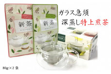 母の日に贈りたいガラス急須と特上煎茶80g×2袋