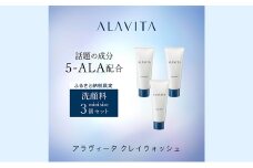 アラヴィータ クレイウォッシュ ミニ3本セット（洗顔料）美肌 ケア エイジング 化粧品 人気 厳選 ネオファーマ 袋井市