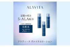 アラヴィータ ヴァイタルローション ミニボトル3本セット(化粧水）美肌 ケア エイジング 化粧品 人気 厳選 ネオファーマ 袋井市