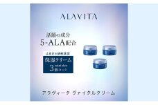 アラヴィータ　ヴァイタルクリーム　ミニ3個セット（クリーム）