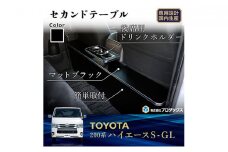 200-HG50/標準ボディ