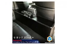 26-CG51/パワスラ有