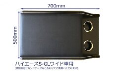 200-HGW40/ワイドボディ1～7型ガソリン