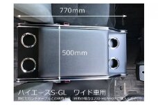200-HGW41D/ワイドボディ　5～7型ディーゼル(1GD)